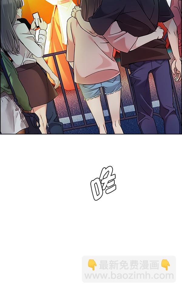 DICE-骰子 - [第340話] 覺醒（4）(2/3) - 8