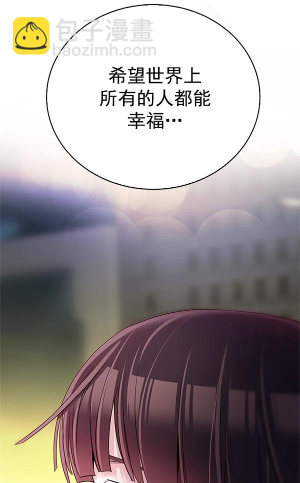 DICE-骰子 - [第340話] 覺醒（4）(2/3) - 5