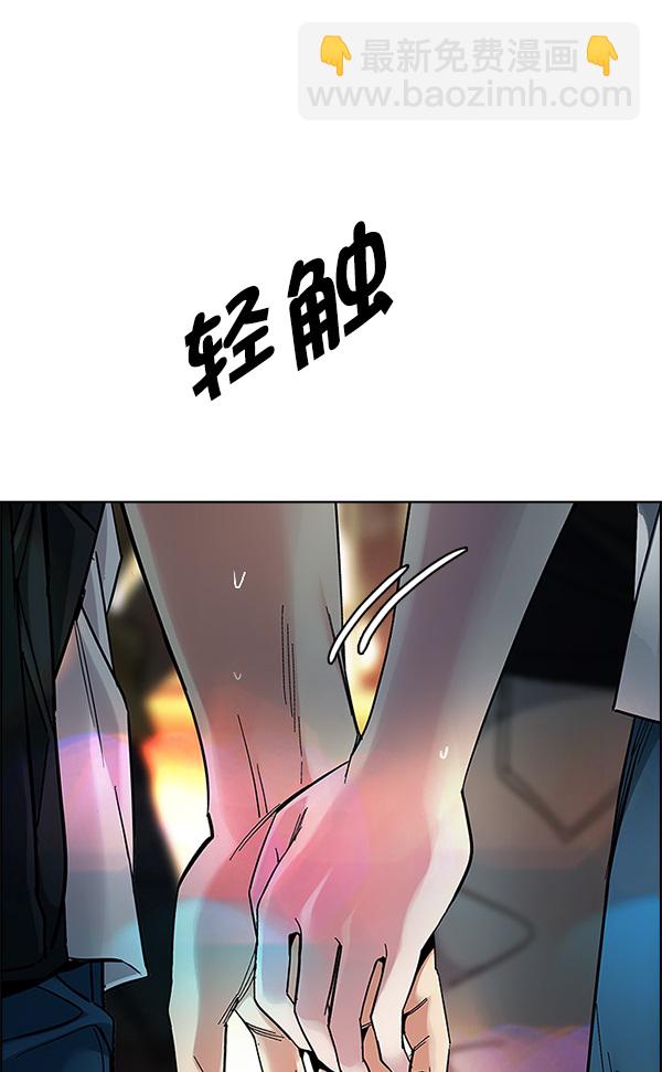 DICE-骰子 - [第340話] 覺醒（4）(2/3) - 3