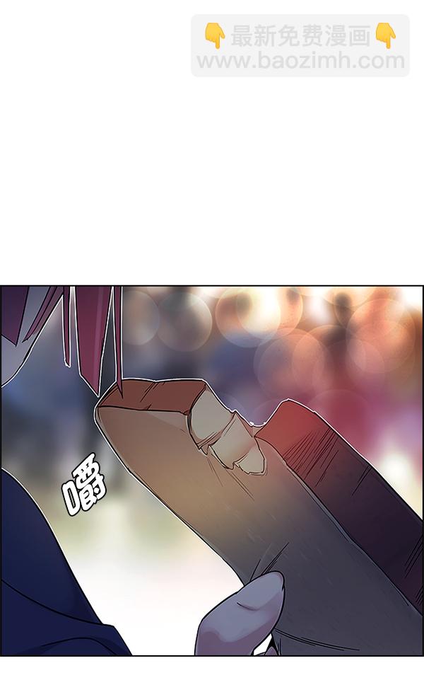 DICE-骰子 - [第340話] 覺醒（4）(2/3) - 7