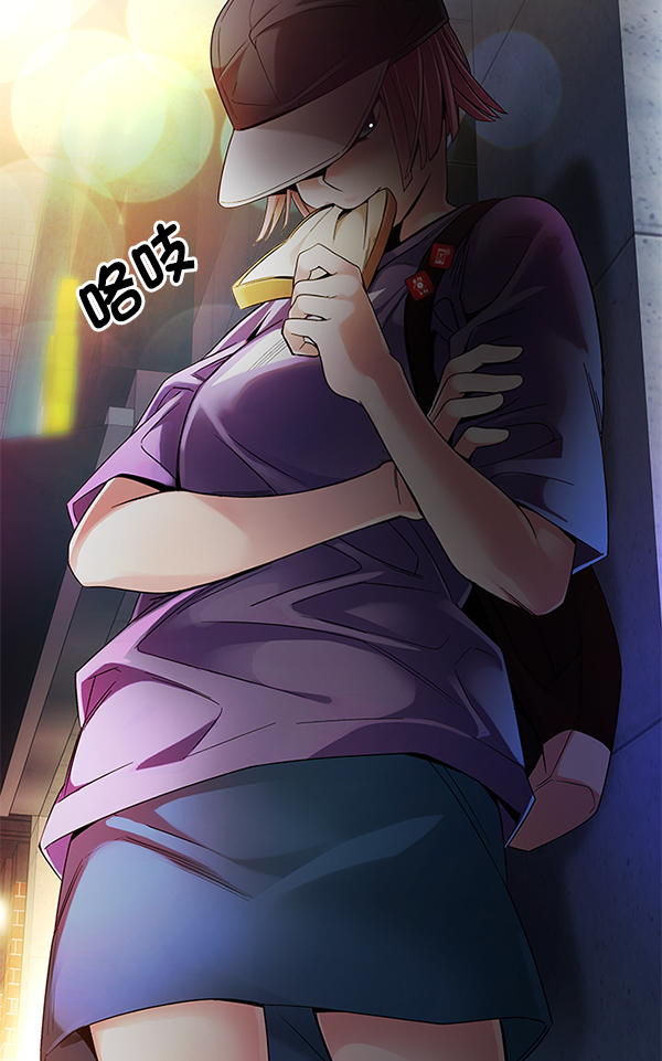 DICE-骰子 - [第340話] 覺醒（4）(2/3) - 1