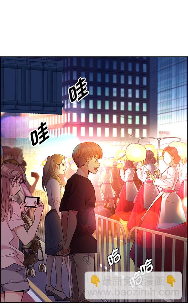 DICE-骰子 - [第340話] 覺醒（4）(2/3) - 3