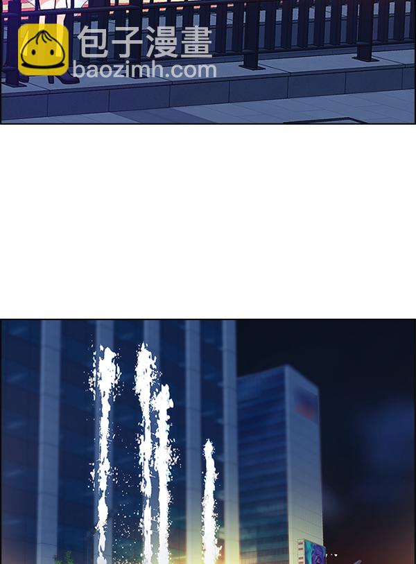 DICE-骰子 - [第340話] 覺醒（4）(2/3) - 5