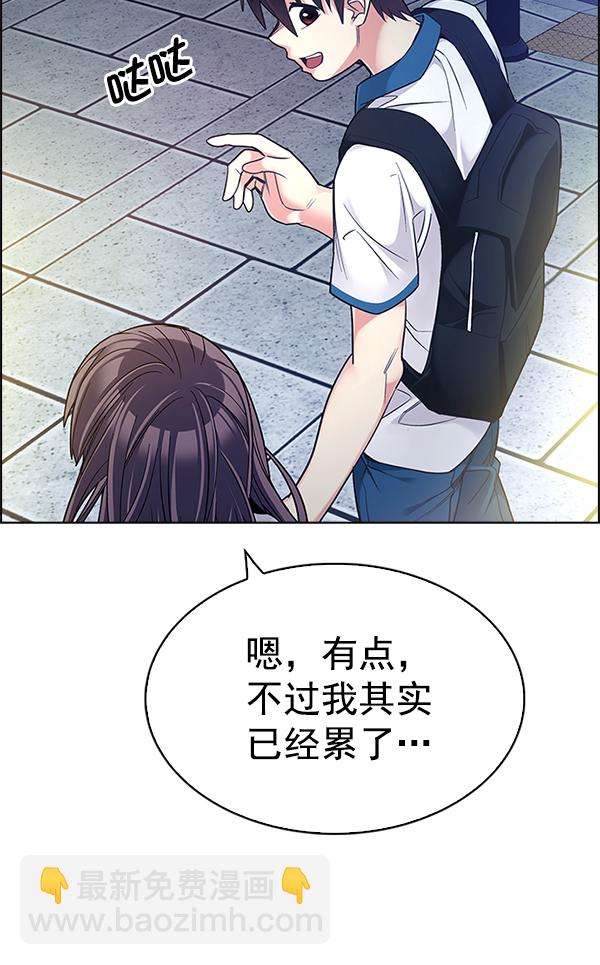 DICE-骰子 - [第340話] 覺醒（4）(2/3) - 1