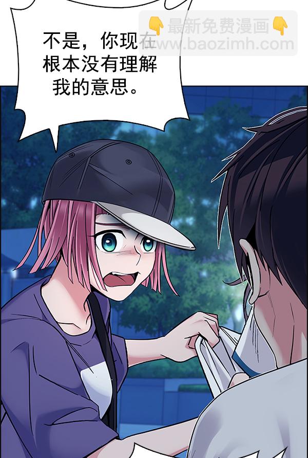 DICE-骰子 - [第342話] 覺醒（6）(2/2) - 5