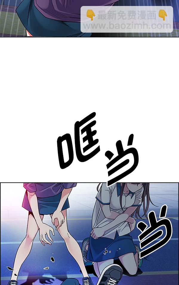 DICE-骰子 - [第342話] 覺醒（6）(2/2) - 1