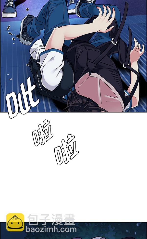 DICE-骰子 - [第342話] 覺醒（6）(2/2) - 2