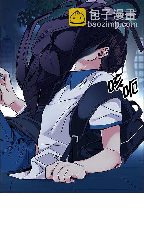 DICE-骰子 - [第342話] 覺醒（6）(2/2) - 3