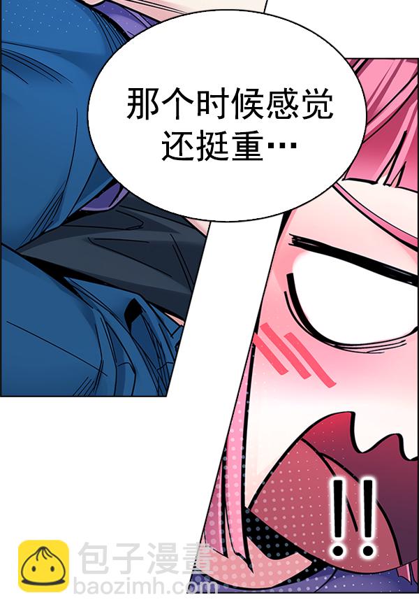 DICE-骰子 - [第344話] 覺醒（8）(2/2) - 4