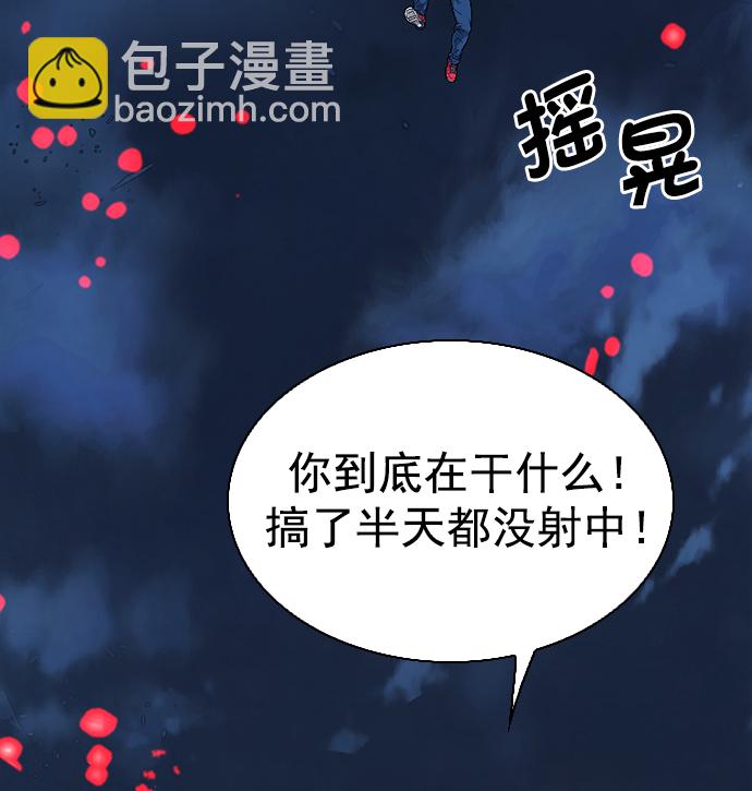 DICE-骰子 - [第346話] 萬花筒（1）(1/3) - 7