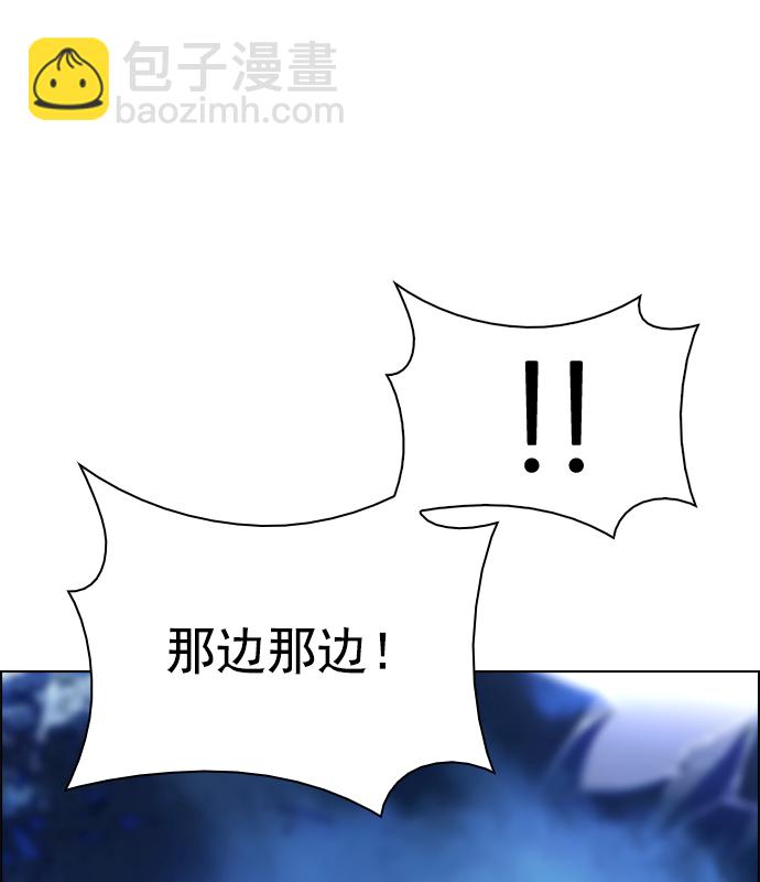 DICE-骰子 - [第346話] 萬花筒（1）(2/3) - 7