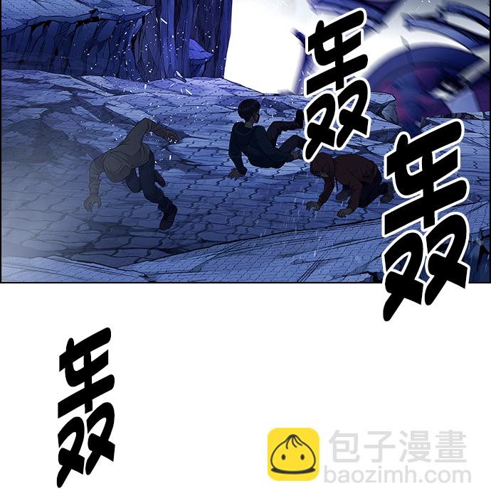 DICE-骰子 - [第346話] 萬花筒（1）(2/3) - 1