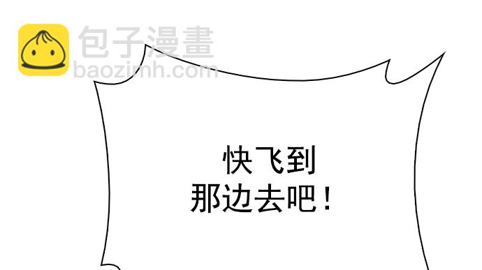 DICE-骰子 - [第346話] 萬花筒（1）(2/3) - 2