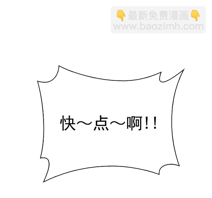 DICE-骰子 - [第346話] 萬花筒（1）(2/3) - 7