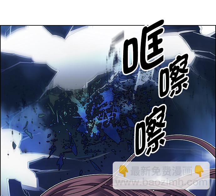 DICE-骰子 - [第346話] 萬花筒（1）(2/3) - 8