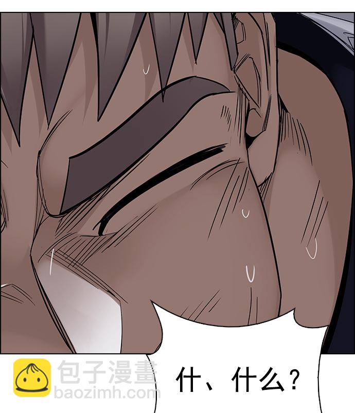 DICE-骰子 - [第346話] 萬花筒（1）(2/3) - 5