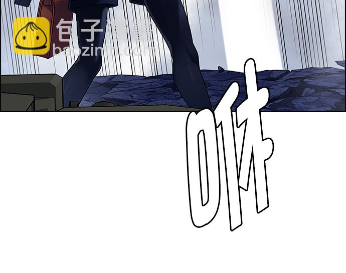 DICE-骰子 - [第346話] 萬花筒（1）(2/3) - 8