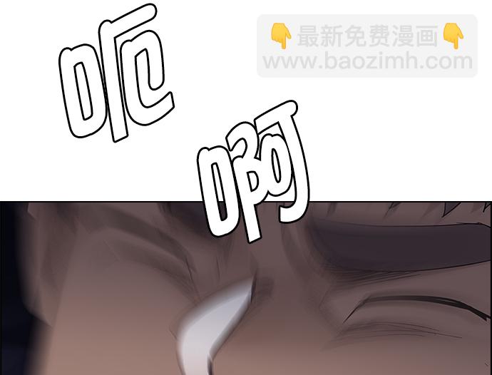 DICE-骰子 - [第346話] 萬花筒（1）(2/3) - 3