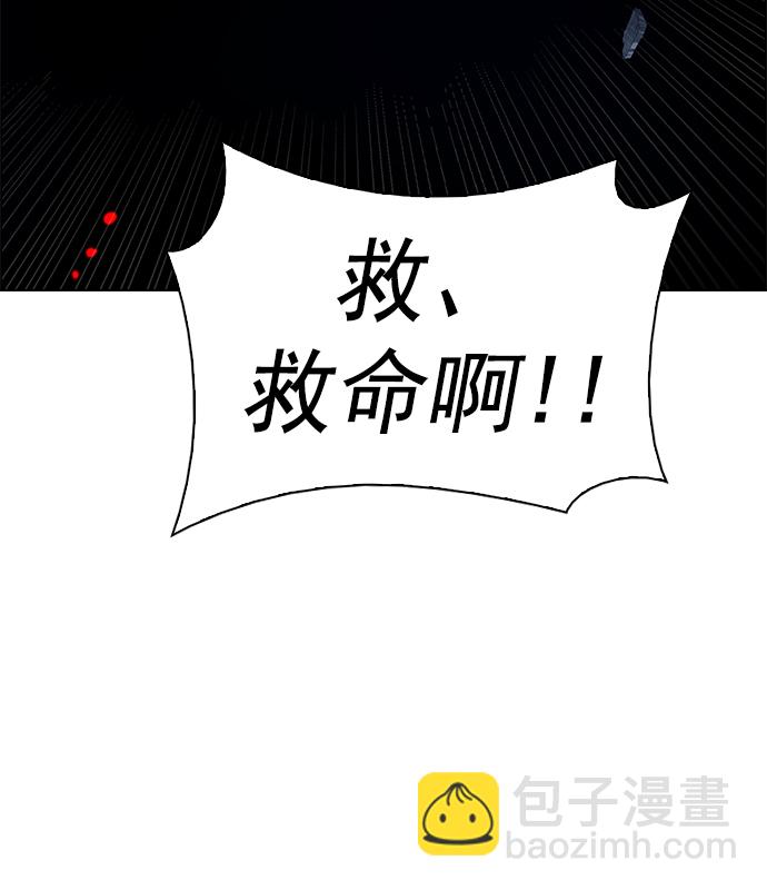 DICE-骰子 - [第346話] 萬花筒（1）(2/3) - 7