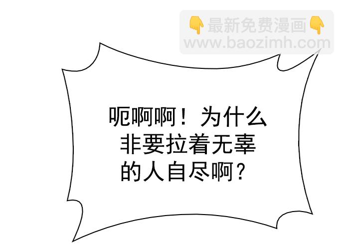 DICE-骰子 - [第346話] 萬花筒（1）(2/3) - 6