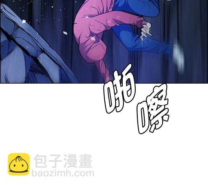 DICE-骰子 - [第346話] 萬花筒（1）(2/3) - 8