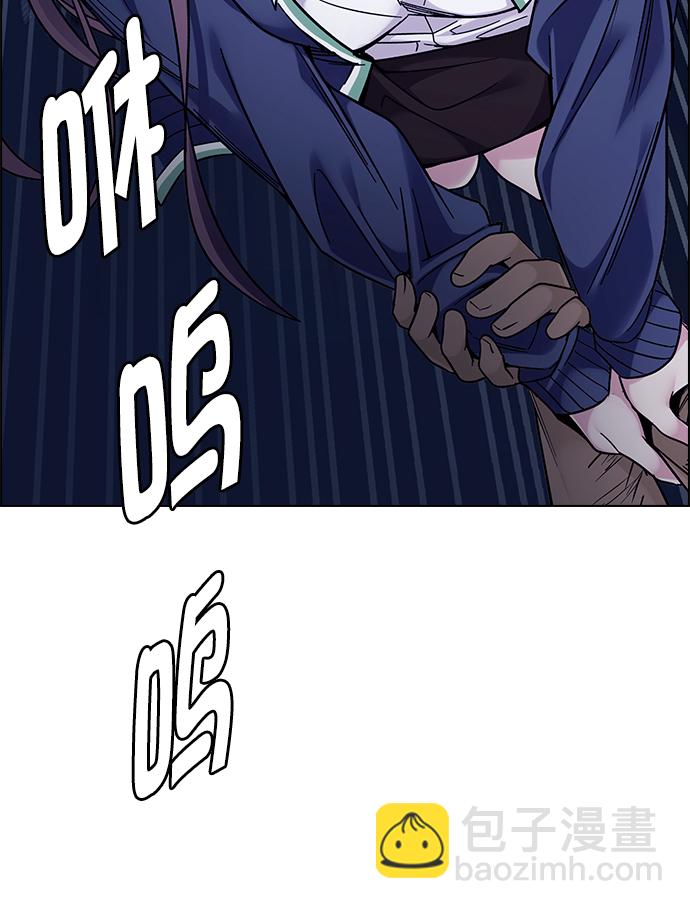 DICE-骰子 - [第346話] 萬花筒（1）(2/3) - 4