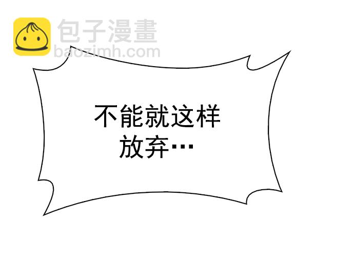 DICE-骰子 - [第346話] 萬花筒（1）(2/3) - 5