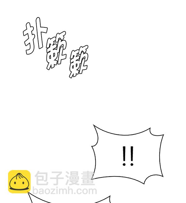 DICE-骰子 - [第348話] 萬花筒（3）(1/2) - 1