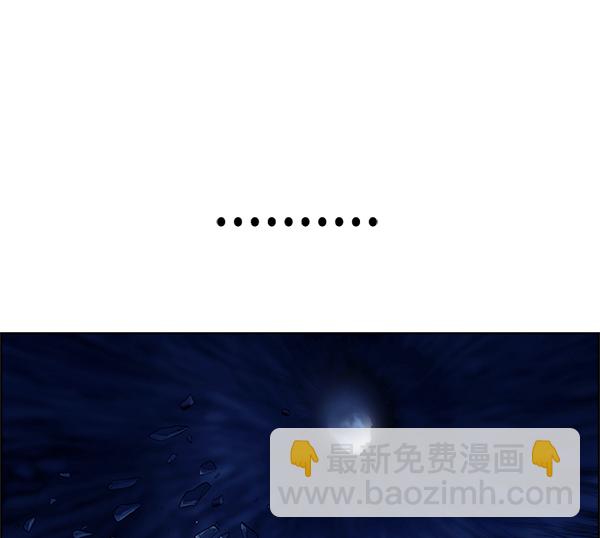 DICE-骰子 - [第348話] 萬花筒（3）(1/2) - 5