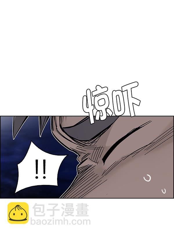 DICE-骰子 - [第348話] 萬花筒（3）(1/2) - 1