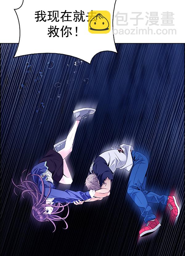 DICE-骰子 - [第348話] 萬花筒（3）(1/2) - 4