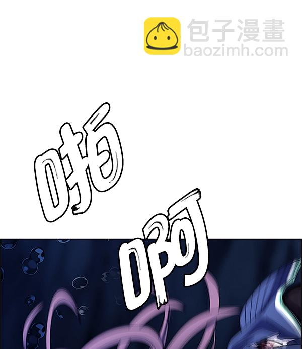 DICE-骰子 - [第348話] 萬花筒（3）(1/2) - 6