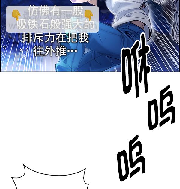 DICE-骰子 - [第348話] 萬花筒（3）(2/2) - 7