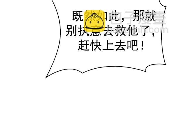 DICE-骰子 - [第348話] 萬花筒（3）(2/2) - 1