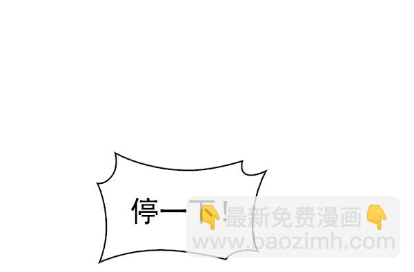 DICE-骰子 - [第348話] 萬花筒（3）(1/2) - 7