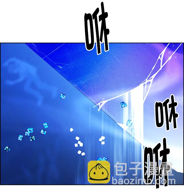 DICE-骰子 - [第348話] 萬花筒（3）(2/2) - 7