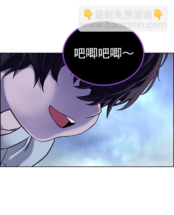 DICE-骰子 - [第348話] 萬花筒（3）(2/2) - 3