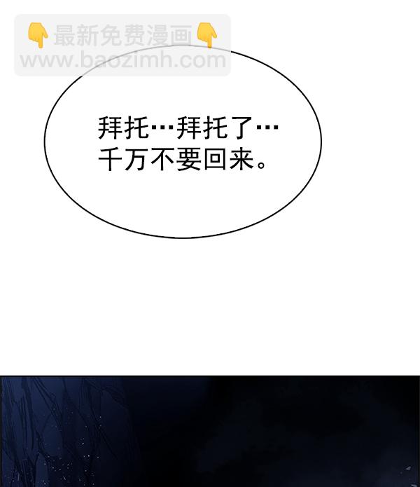 DICE-骰子 - [第348話] 萬花筒（3）(2/2) - 7