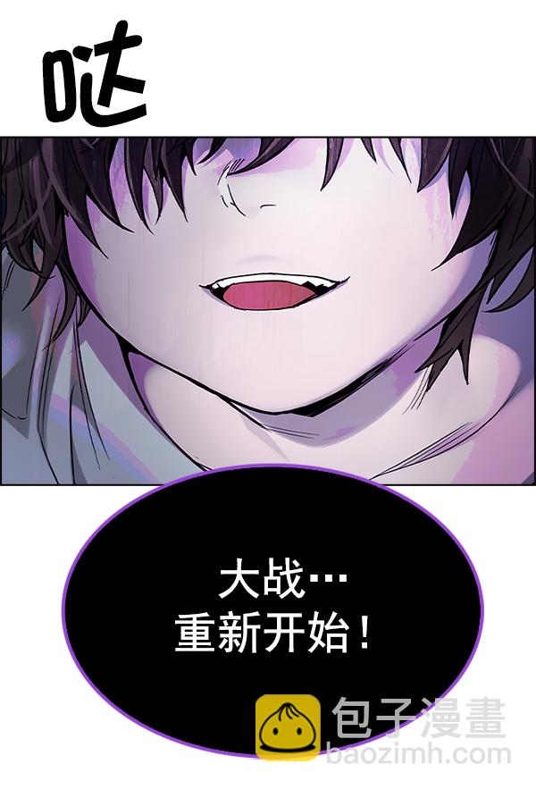 DICE-骰子 - [第350話] 萬花筒（5）(3/3) - 1