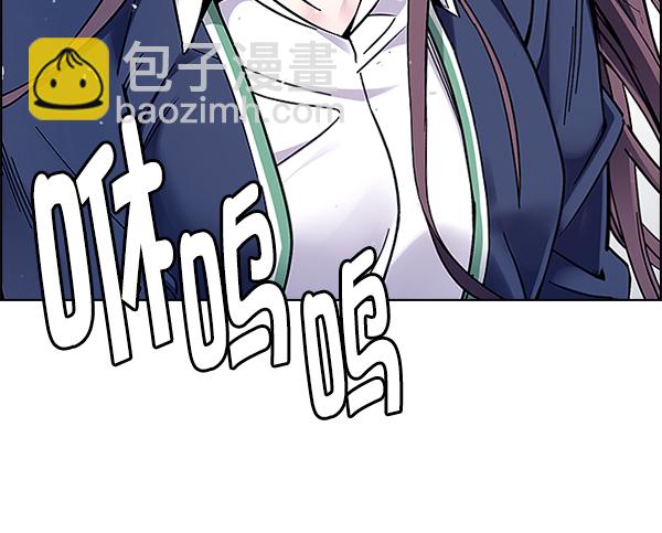 DICE-骰子 - [第350話] 萬花筒（5）(3/3) - 1