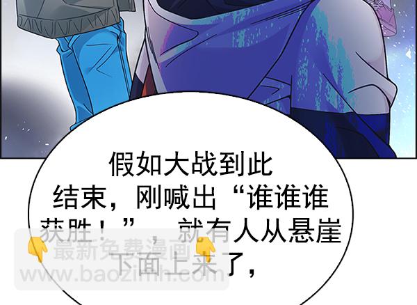 DICE-骰子 - [第350話] 萬花筒（5）(1/3) - 6