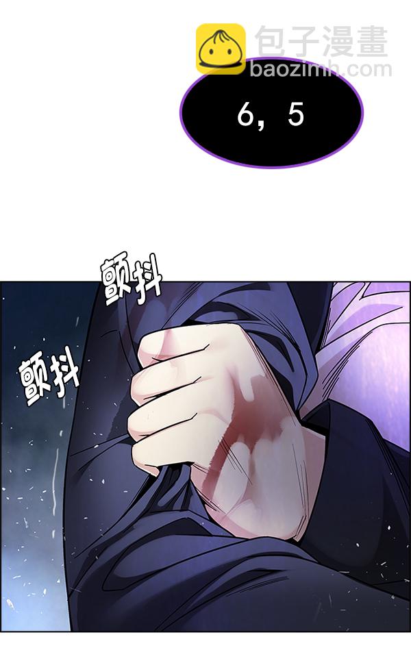 DICE-骰子 - [第350話] 萬花筒（5）(2/3) - 7