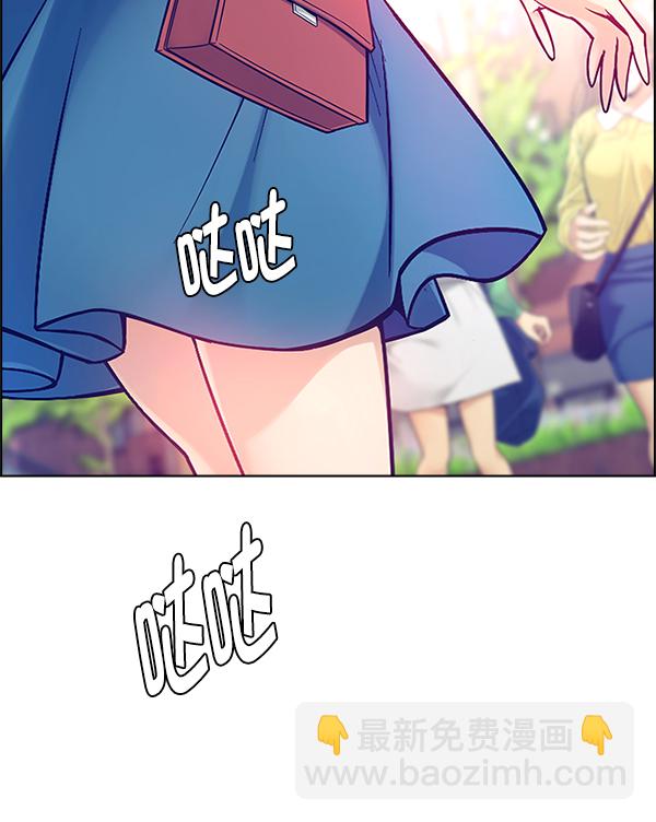 DICE-骰子 - [第350話] 萬花筒（5）(2/3) - 2