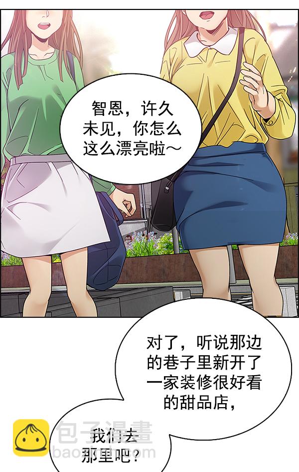 DICE-骰子 - [第350話] 萬花筒（5）(2/3) - 7