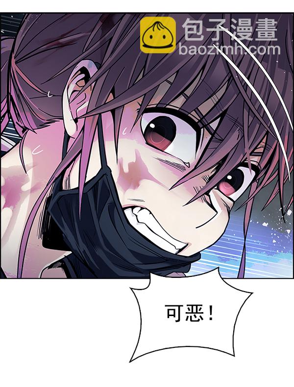 DICE-骰子 - [第352話] 萬花筒（7）(3/3) - 4