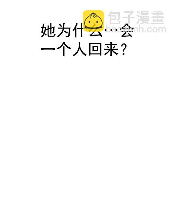 DICE-骰子 - [第352話] 萬花筒（7）(1/3) - 2