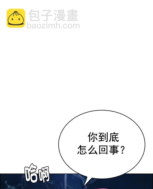 DICE-骰子 - [第352話] 萬花筒（7）(1/3) - 4