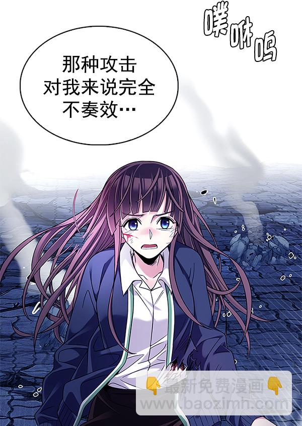 DICE-骰子 - [第352話] 萬花筒（7）(1/3) - 3