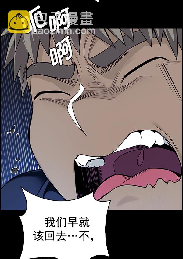 DICE-骰子 - [第352話] 萬花筒（7）(1/3) - 1