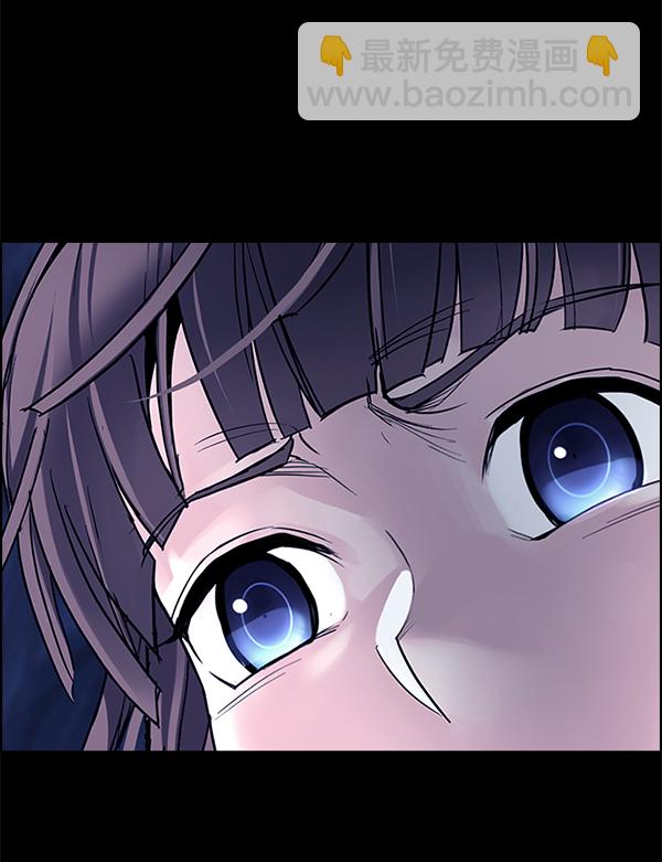 DICE-骰子 - [第352話] 萬花筒（7）(2/3) - 2